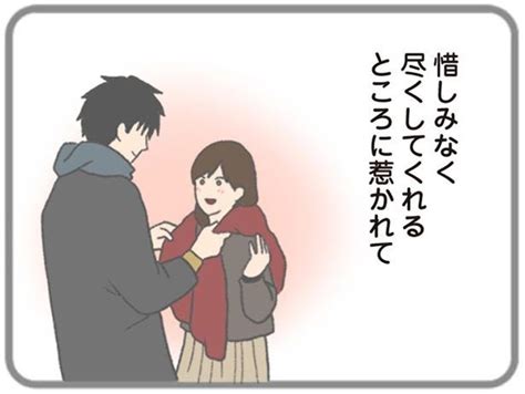 尽くし て くれる 彼氏 別れ たい|尽くしてくれた彼氏と別れて後悔する理由と乗り越え方 .